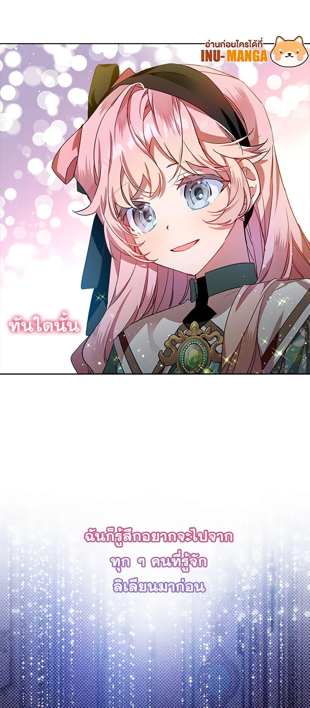 Manga-lc-com อ่านมังงะ อ่านการ์ตูน ออนไลน์ ฟรี The Little Lady Behind the Scenes ตอนที่ 1 2 3 4 5 6 7 8 9 10 11 12 13 14 ฟรี ไม่มีโฆษณา Manga-lc - อ่าน มังงะ อ่าน การ์ตูน ออนไลน์ อ่านมังงะ ฟรี