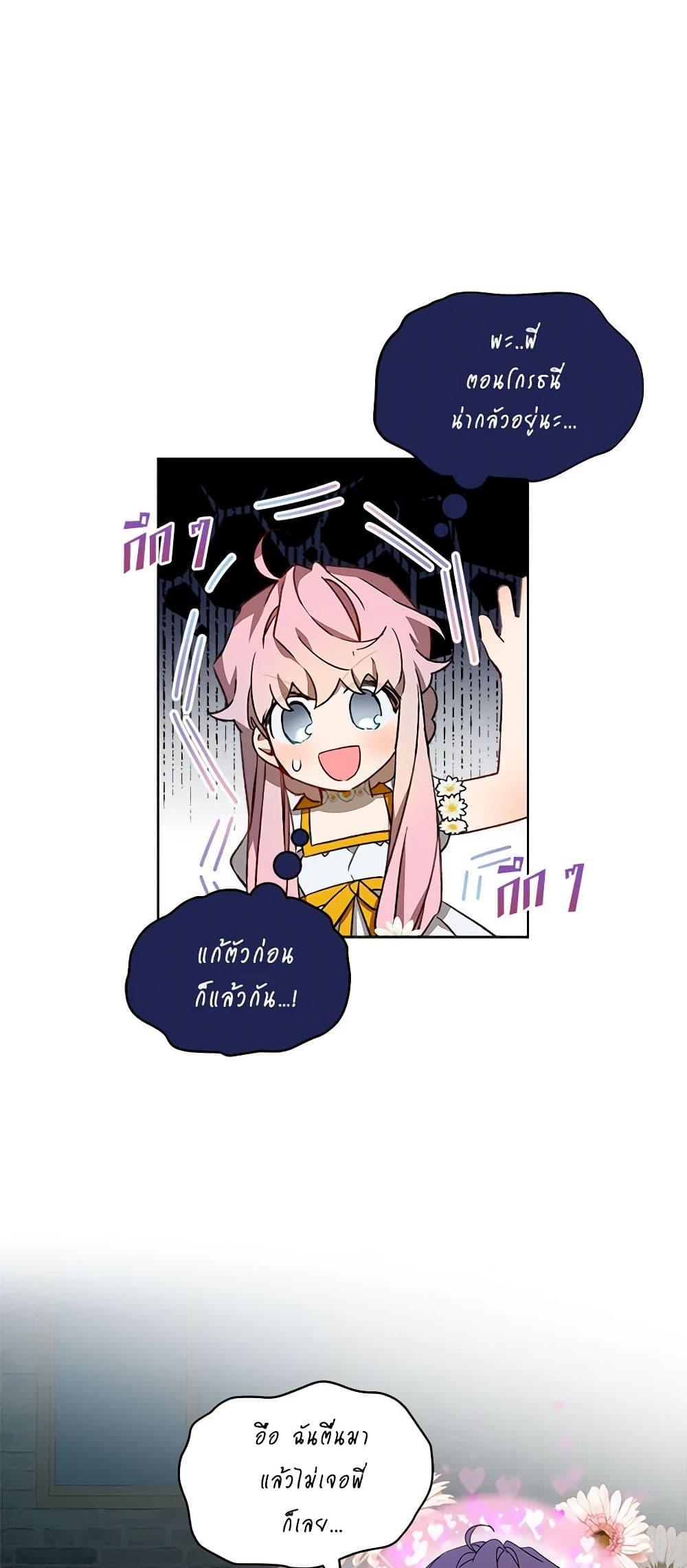 Manga-lc-com อ่านมังงะ อ่านการ์ตูน ออนไลน์ ฟรี The Little Lady Behind the Scenes ตอนที่ 1 2 3 4 5 6 7 8 9 10 11 12 13 14 ฟรี ไม่มีโฆษณา Manga-lc - อ่าน มังงะ อ่าน การ์ตูน ออนไลน์ อ่านมังงะ ฟรี