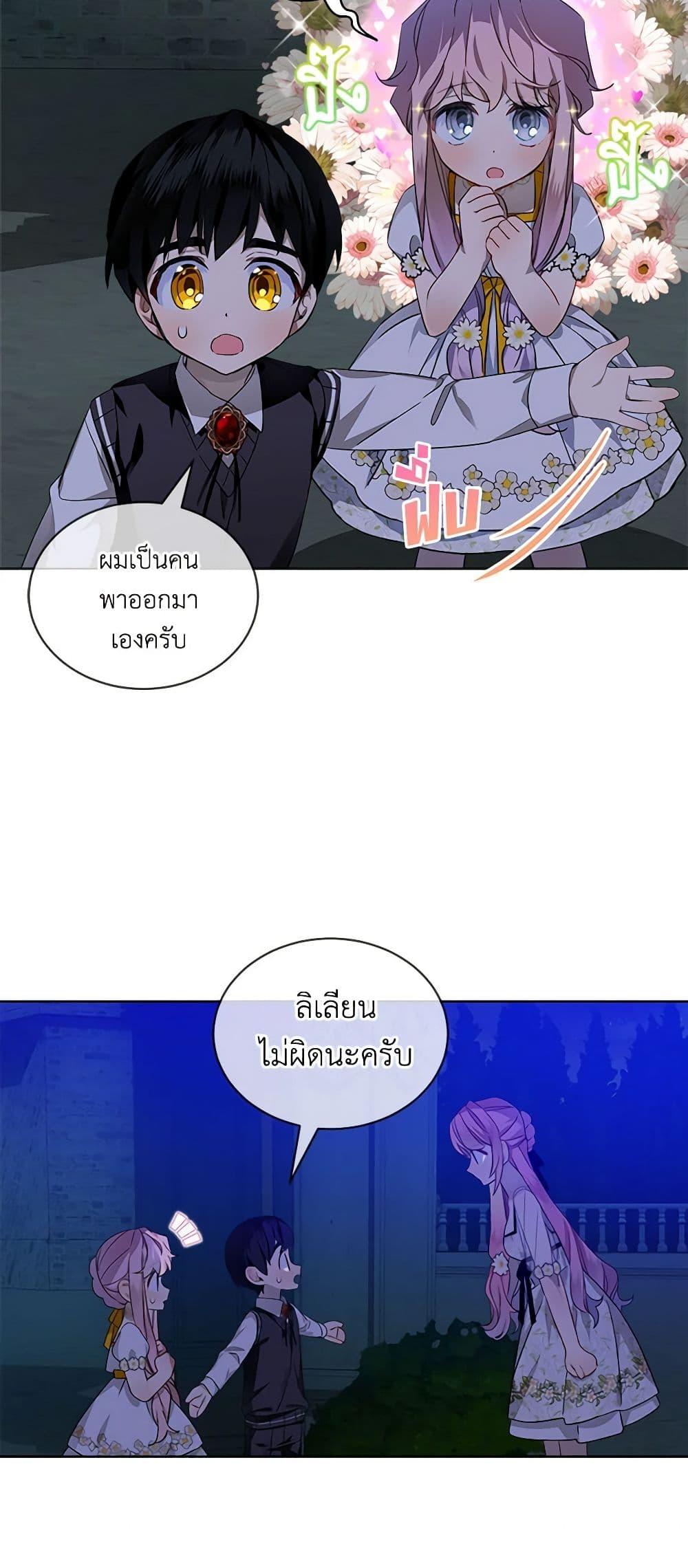 Manga-lc-com อ่านมังงะ อ่านการ์ตูน ออนไลน์ ฟรี The Little Lady Behind the Scenes ตอนที่ 1 2 3 4 5 6 7 8 9 10 11 12 13 14 ฟรี ไม่มีโฆษณา Manga-lc - อ่าน มังงะ อ่าน การ์ตูน ออนไลน์ อ่านมังงะ ฟรี