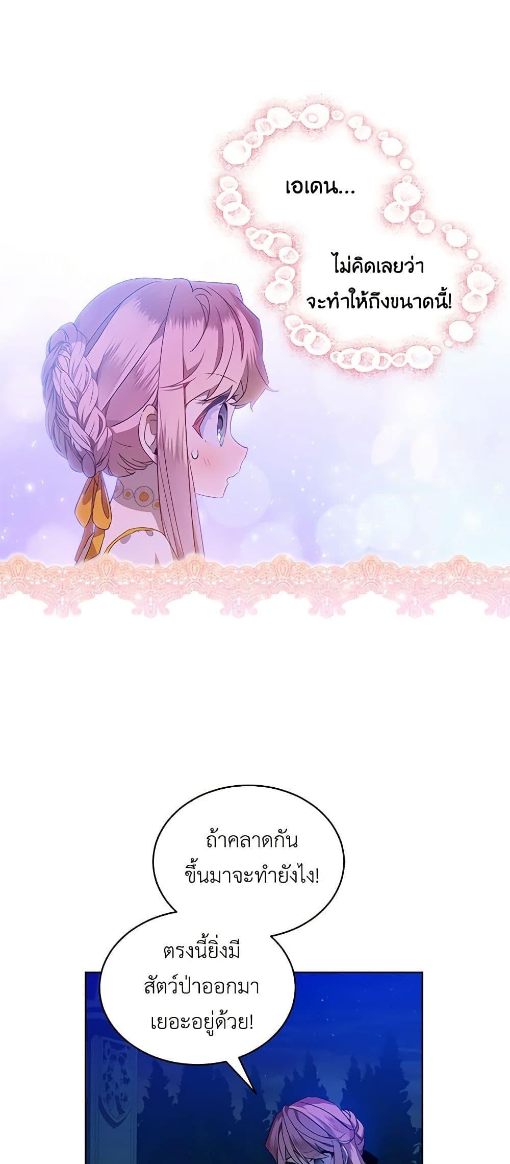 Manga-lc-com อ่านมังงะ อ่านการ์ตูน ออนไลน์ ฟรี The Little Lady Behind the Scenes ตอนที่ 1 2 3 4 5 6 7 8 9 10 11 12 13 14 ฟรี ไม่มีโฆษณา Manga-lc - อ่าน มังงะ อ่าน การ์ตูน ออนไลน์ อ่านมังงะ ฟรี