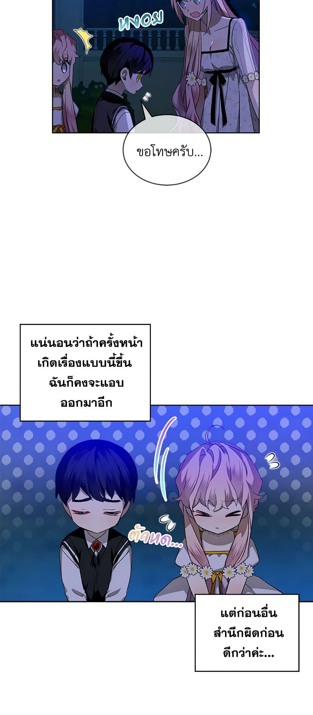 Manga-lc-com อ่านมังงะ อ่านการ์ตูน ออนไลน์ ฟรี The Little Lady Behind the Scenes ตอนที่ 1 2 3 4 5 6 7 8 9 10 11 12 13 14 ฟรี ไม่มีโฆษณา Manga-lc - อ่าน มังงะ อ่าน การ์ตูน ออนไลน์ อ่านมังงะ ฟรี