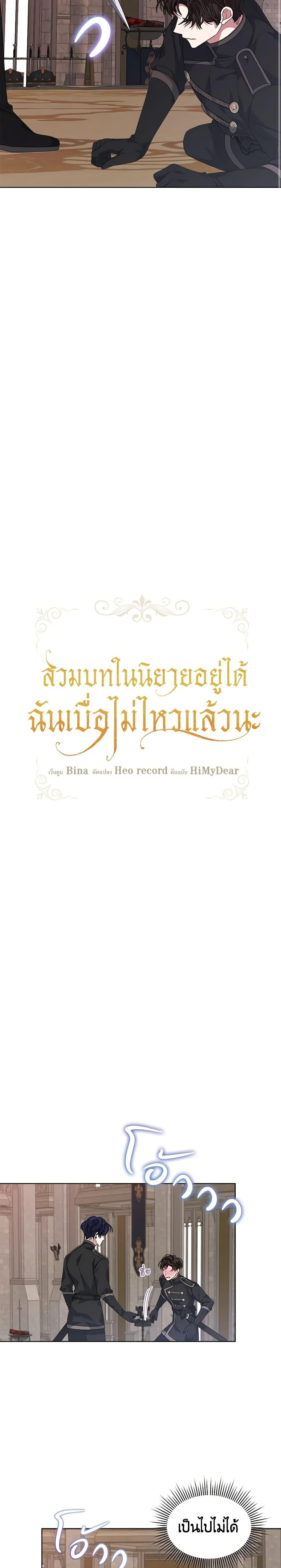 Manga-lc-com อ่านมังงะ อ่านการ์ตูน ออนไลน์ ฟรี I’m Tired of Novel Transmigration ตอนที่ 1 2 3 4 5 6 7 8 9 10 11 12 13 14 ฟรี ไม่มีโฆษณา Manga-lc - อ่าน มังงะ อ่าน การ์ตูน ออนไลน์ อ่านมังงะ ฟรี