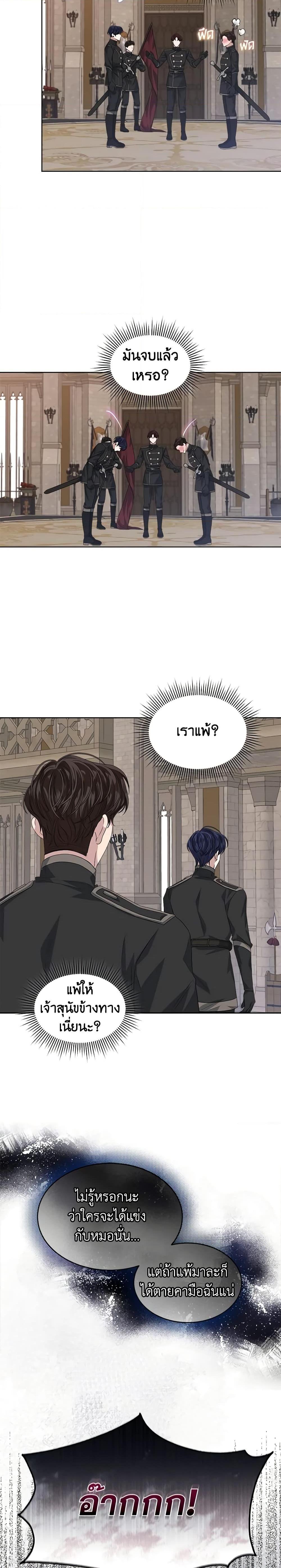 Manga-lc-com อ่านมังงะ อ่านการ์ตูน ออนไลน์ ฟรี I’m Tired of Novel Transmigration ตอนที่ 1 2 3 4 5 6 7 8 9 10 11 12 13 14 ฟรี ไม่มีโฆษณา Manga-lc - อ่าน มังงะ อ่าน การ์ตูน ออนไลน์ อ่านมังงะ ฟรี