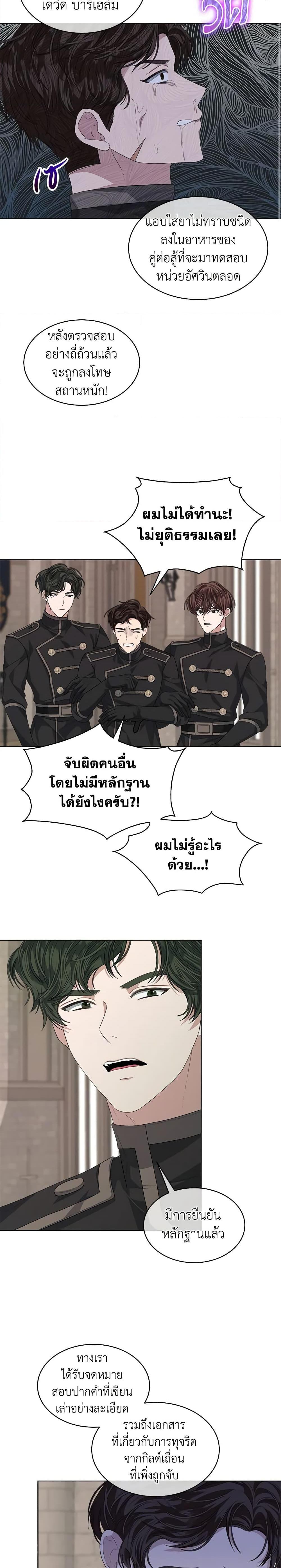 Manga-lc-com อ่านมังงะ อ่านการ์ตูน ออนไลน์ ฟรี I’m Tired of Novel Transmigration ตอนที่ 1 2 3 4 5 6 7 8 9 10 11 12 13 14 ฟรี ไม่มีโฆษณา Manga-lc - อ่าน มังงะ อ่าน การ์ตูน ออนไลน์ อ่านมังงะ ฟรี