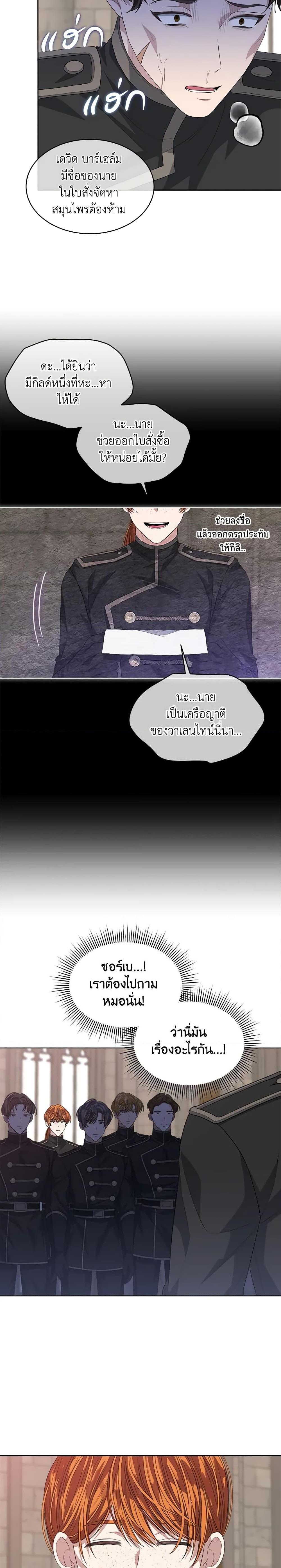 Manga-lc-com อ่านมังงะ อ่านการ์ตูน ออนไลน์ ฟรี I’m Tired of Novel Transmigration ตอนที่ 1 2 3 4 5 6 7 8 9 10 11 12 13 14 ฟรี ไม่มีโฆษณา Manga-lc - อ่าน มังงะ อ่าน การ์ตูน ออนไลน์ อ่านมังงะ ฟรี