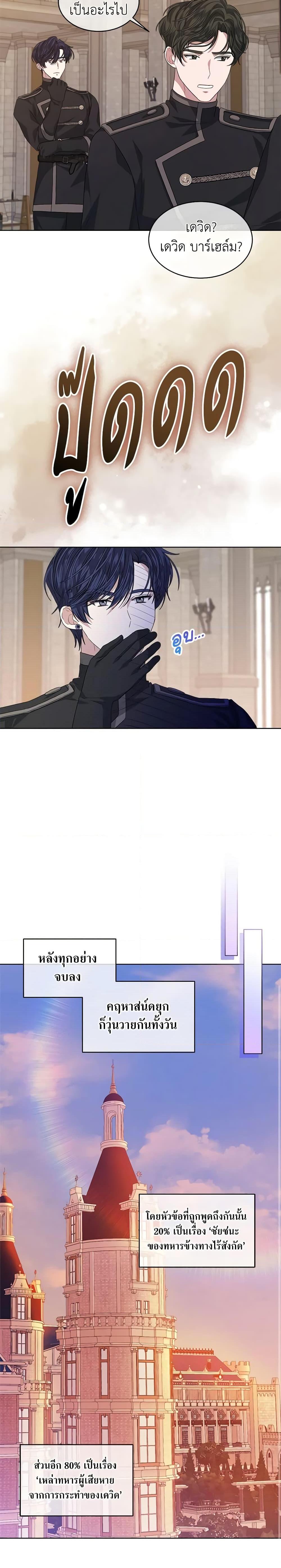 Manga-lc-com อ่านมังงะ อ่านการ์ตูน ออนไลน์ ฟรี I’m Tired of Novel Transmigration ตอนที่ 1 2 3 4 5 6 7 8 9 10 11 12 13 14 ฟรี ไม่มีโฆษณา Manga-lc - อ่าน มังงะ อ่าน การ์ตูน ออนไลน์ อ่านมังงะ ฟรี