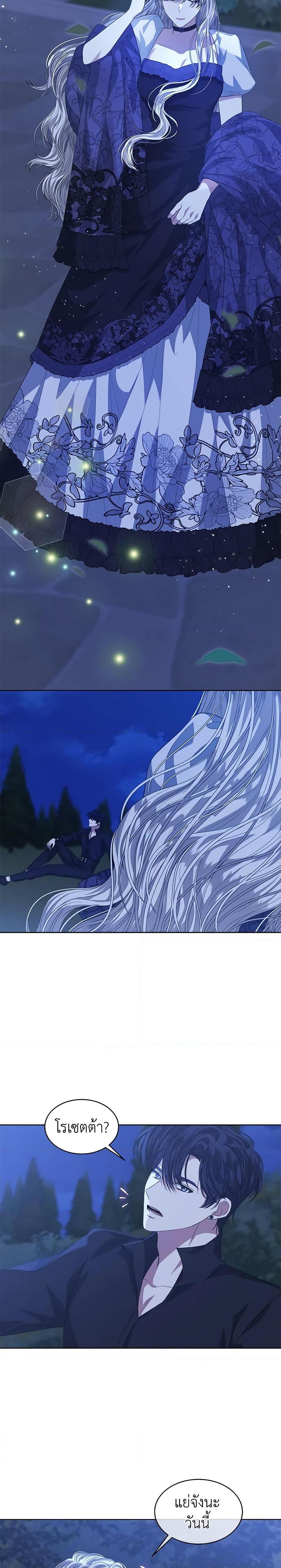 Manga-lc-com อ่านมังงะ อ่านการ์ตูน ออนไลน์ ฟรี I’m Tired of Novel Transmigration ตอนที่ 1 2 3 4 5 6 7 8 9 10 11 12 13 14 ฟรี ไม่มีโฆษณา Manga-lc - อ่าน มังงะ อ่าน การ์ตูน ออนไลน์ อ่านมังงะ ฟรี