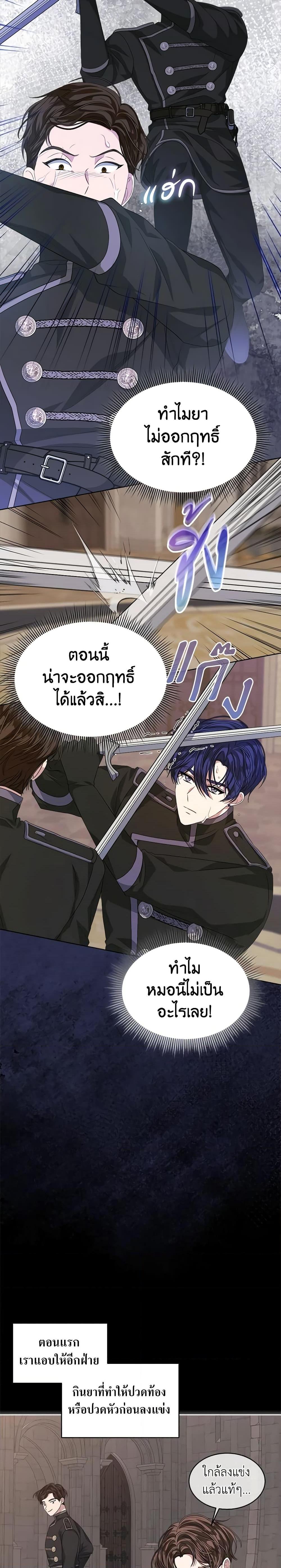 Manga-lc-com อ่านมังงะ อ่านการ์ตูน ออนไลน์ ฟรี I’m Tired of Novel Transmigration ตอนที่ 1 2 3 4 5 6 7 8 9 10 11 12 13 14 ฟรี ไม่มีโฆษณา Manga-lc - อ่าน มังงะ อ่าน การ์ตูน ออนไลน์ อ่านมังงะ ฟรี