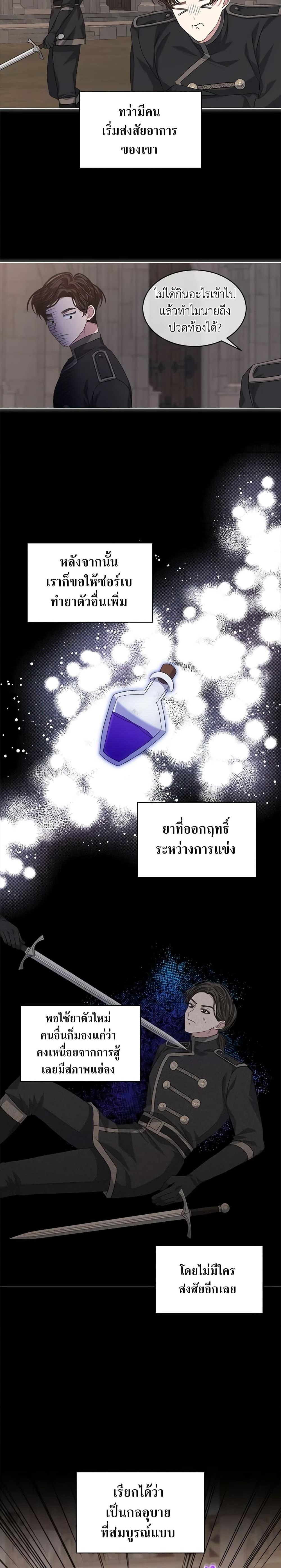 Manga-lc-com อ่านมังงะ อ่านการ์ตูน ออนไลน์ ฟรี I’m Tired of Novel Transmigration ตอนที่ 1 2 3 4 5 6 7 8 9 10 11 12 13 14 ฟรี ไม่มีโฆษณา Manga-lc - อ่าน มังงะ อ่าน การ์ตูน ออนไลน์ อ่านมังงะ ฟรี