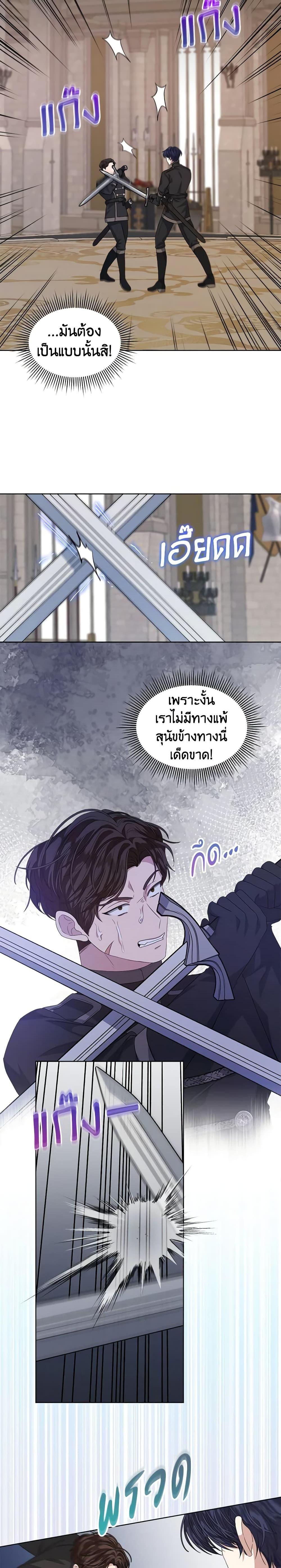 Manga-lc-com อ่านมังงะ อ่านการ์ตูน ออนไลน์ ฟรี I’m Tired of Novel Transmigration ตอนที่ 1 2 3 4 5 6 7 8 9 10 11 12 13 14 ฟรี ไม่มีโฆษณา Manga-lc - อ่าน มังงะ อ่าน การ์ตูน ออนไลน์ อ่านมังงะ ฟรี