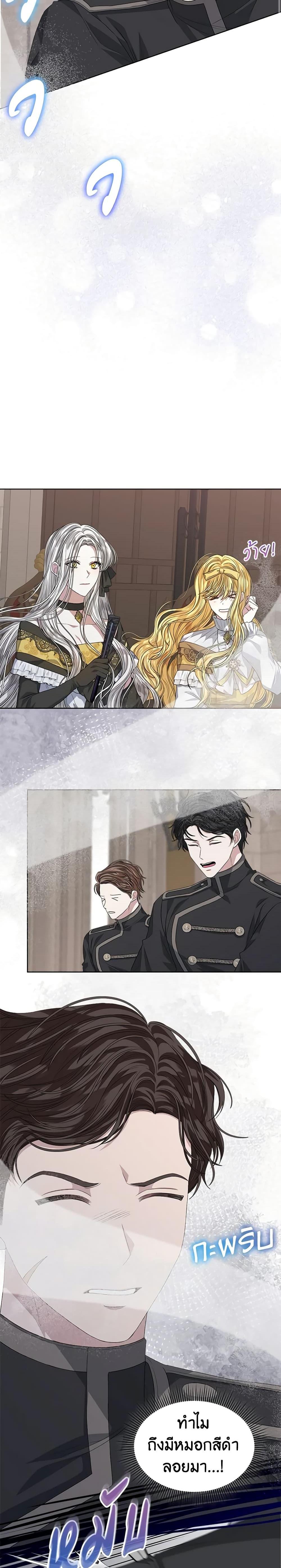 Manga-lc-com อ่านมังงะ อ่านการ์ตูน ออนไลน์ ฟรี I’m Tired of Novel Transmigration ตอนที่ 1 2 3 4 5 6 7 8 9 10 11 12 13 14 ฟรี ไม่มีโฆษณา Manga-lc - อ่าน มังงะ อ่าน การ์ตูน ออนไลน์ อ่านมังงะ ฟรี