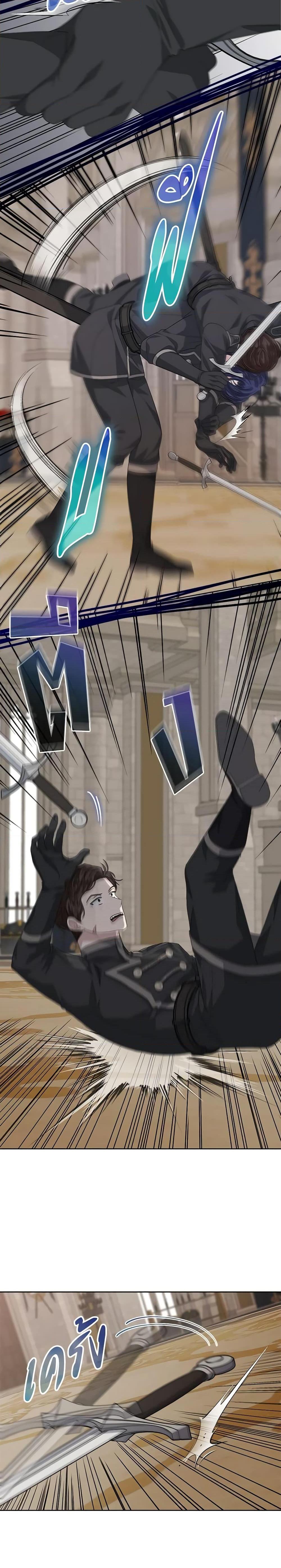 Manga-lc-com อ่านมังงะ อ่านการ์ตูน ออนไลน์ ฟรี I’m Tired of Novel Transmigration ตอนที่ 1 2 3 4 5 6 7 8 9 10 11 12 13 14 ฟรี ไม่มีโฆษณา Manga-lc - อ่าน มังงะ อ่าน การ์ตูน ออนไลน์ อ่านมังงะ ฟรี