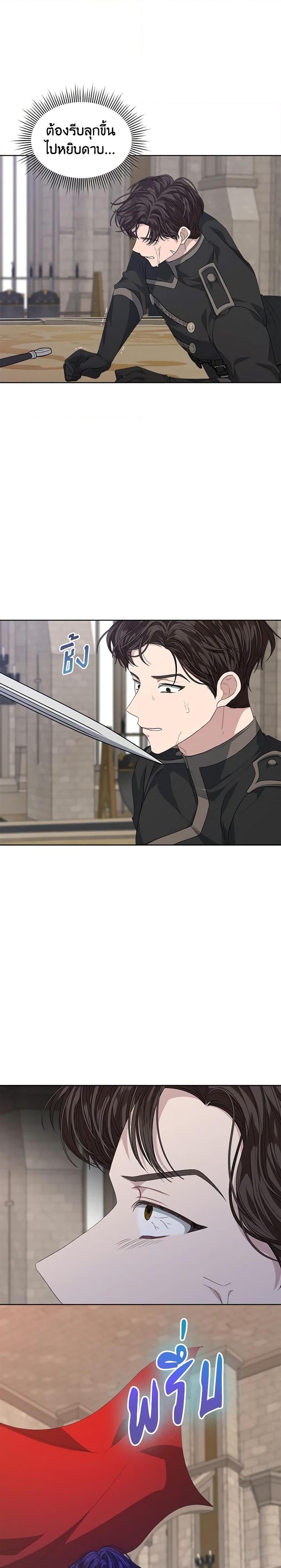 Manga-lc-com อ่านมังงะ อ่านการ์ตูน ออนไลน์ ฟรี I’m Tired of Novel Transmigration ตอนที่ 1 2 3 4 5 6 7 8 9 10 11 12 13 14 ฟรี ไม่มีโฆษณา Manga-lc - อ่าน มังงะ อ่าน การ์ตูน ออนไลน์ อ่านมังงะ ฟรี