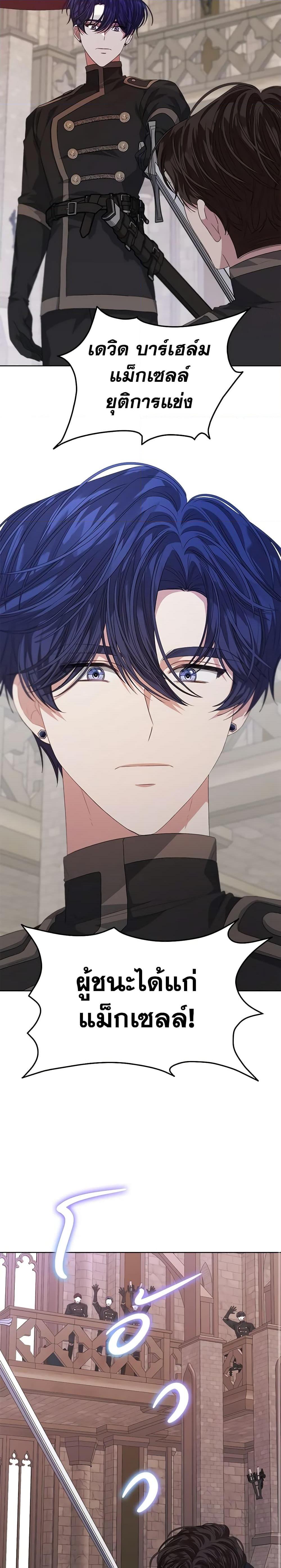 Manga-lc-com อ่านมังงะ อ่านการ์ตูน ออนไลน์ ฟรี I’m Tired of Novel Transmigration ตอนที่ 1 2 3 4 5 6 7 8 9 10 11 12 13 14 ฟรี ไม่มีโฆษณา Manga-lc - อ่าน มังงะ อ่าน การ์ตูน ออนไลน์ อ่านมังงะ ฟรี