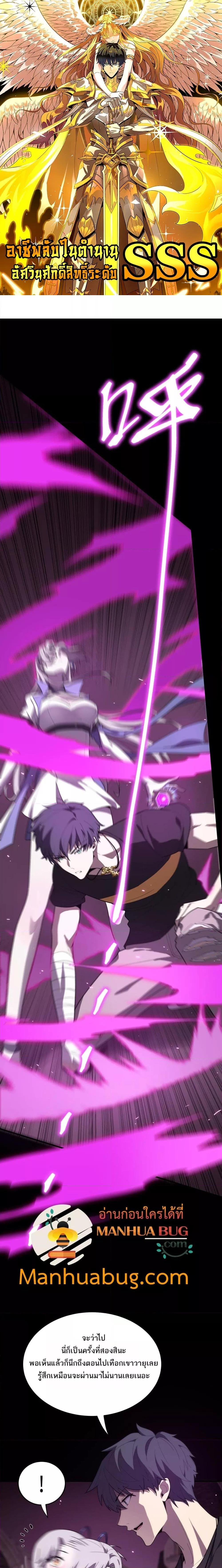 Manga-lc-com อ่านมังงะ อ่านการ์ตูน ออนไลน์ ฟรี SSSlevelSaint ตอนที่ 1 2 3 4 5 6 7 8 9 10 11 12 13 14 ฟรี ไม่มีโฆษณา Manga-lc - อ่าน มังงะ อ่าน การ์ตูน ออนไลน์ อ่านมังงะ ฟรี