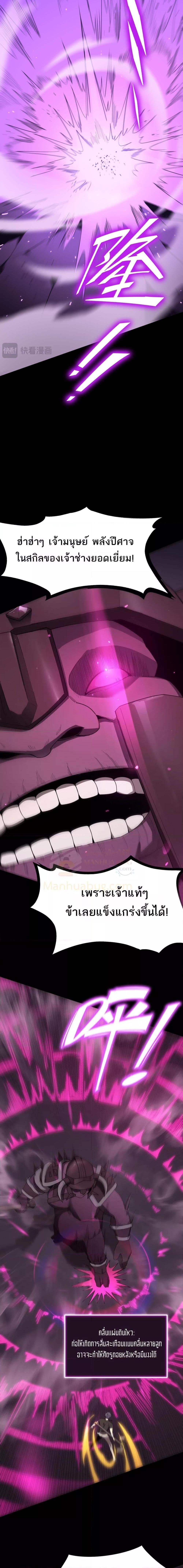 Manga-lc-com อ่านมังงะ อ่านการ์ตูน ออนไลน์ ฟรี SSSlevelSaint ตอนที่ 1 2 3 4 5 6 7 8 9 10 11 12 13 14 ฟรี ไม่มีโฆษณา Manga-lc - อ่าน มังงะ อ่าน การ์ตูน ออนไลน์ อ่านมังงะ ฟรี