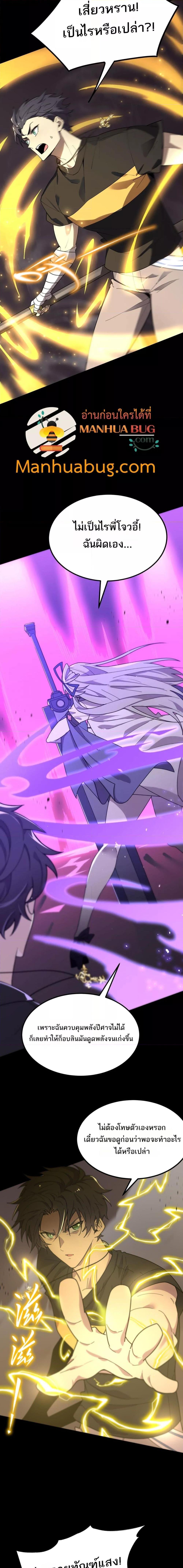 Manga-lc-com อ่านมังงะ อ่านการ์ตูน ออนไลน์ ฟรี SSSlevelSaint ตอนที่ 1 2 3 4 5 6 7 8 9 10 11 12 13 14 ฟรี ไม่มีโฆษณา Manga-lc - อ่าน มังงะ อ่าน การ์ตูน ออนไลน์ อ่านมังงะ ฟรี