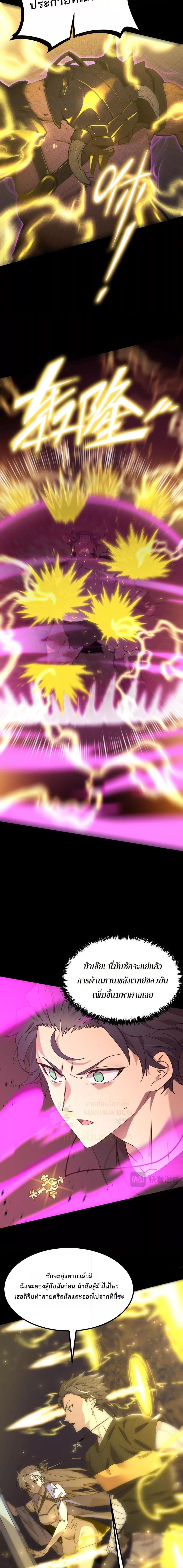 Manga-lc-com อ่านมังงะ อ่านการ์ตูน ออนไลน์ ฟรี SSSlevelSaint ตอนที่ 1 2 3 4 5 6 7 8 9 10 11 12 13 14 ฟรี ไม่มีโฆษณา Manga-lc - อ่าน มังงะ อ่าน การ์ตูน ออนไลน์ อ่านมังงะ ฟรี