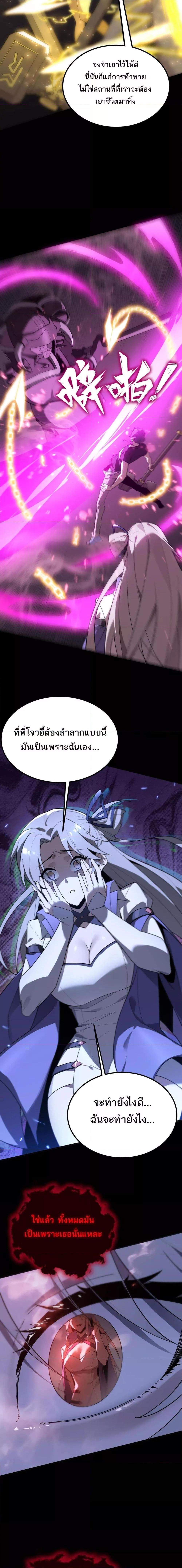 Manga-lc-com อ่านมังงะ อ่านการ์ตูน ออนไลน์ ฟรี SSSlevelSaint ตอนที่ 1 2 3 4 5 6 7 8 9 10 11 12 13 14 ฟรี ไม่มีโฆษณา Manga-lc - อ่าน มังงะ อ่าน การ์ตูน ออนไลน์ อ่านมังงะ ฟรี