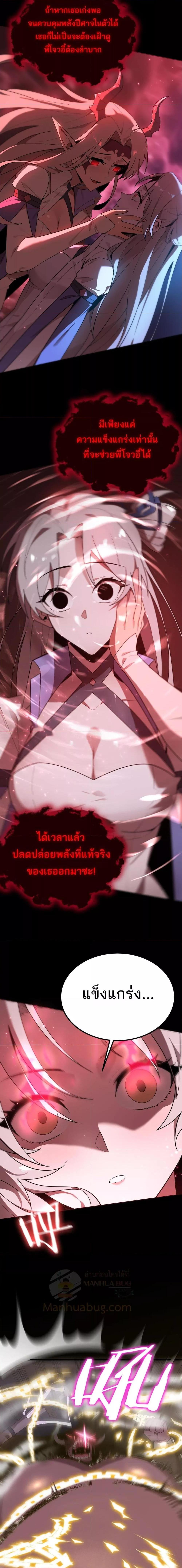 Manga-lc-com อ่านมังงะ อ่านการ์ตูน ออนไลน์ ฟรี SSSlevelSaint ตอนที่ 1 2 3 4 5 6 7 8 9 10 11 12 13 14 ฟรี ไม่มีโฆษณา Manga-lc - อ่าน มังงะ อ่าน การ์ตูน ออนไลน์ อ่านมังงะ ฟรี