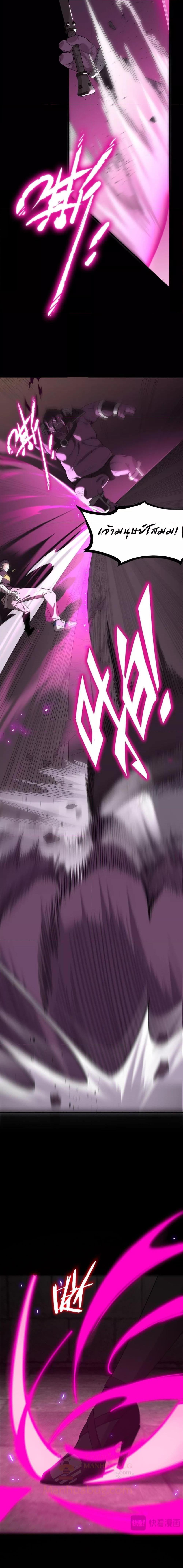 Manga-lc-com อ่านมังงะ อ่านการ์ตูน ออนไลน์ ฟรี SSSlevelSaint ตอนที่ 1 2 3 4 5 6 7 8 9 10 11 12 13 14 ฟรี ไม่มีโฆษณา Manga-lc - อ่าน มังงะ อ่าน การ์ตูน ออนไลน์ อ่านมังงะ ฟรี