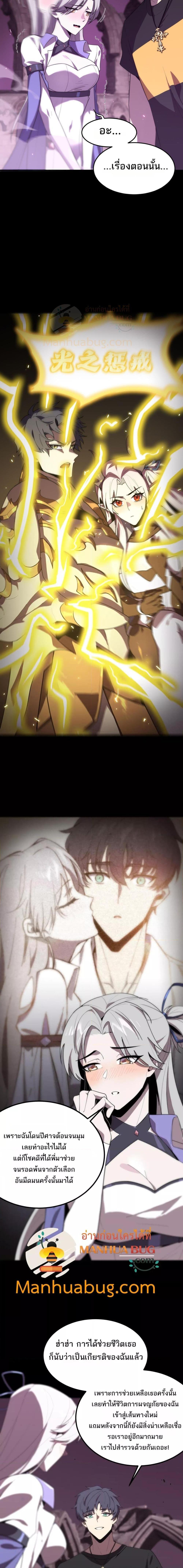 Manga-lc-com อ่านมังงะ อ่านการ์ตูน ออนไลน์ ฟรี SSSlevelSaint ตอนที่ 1 2 3 4 5 6 7 8 9 10 11 12 13 14 ฟรี ไม่มีโฆษณา Manga-lc - อ่าน มังงะ อ่าน การ์ตูน ออนไลน์ อ่านมังงะ ฟรี