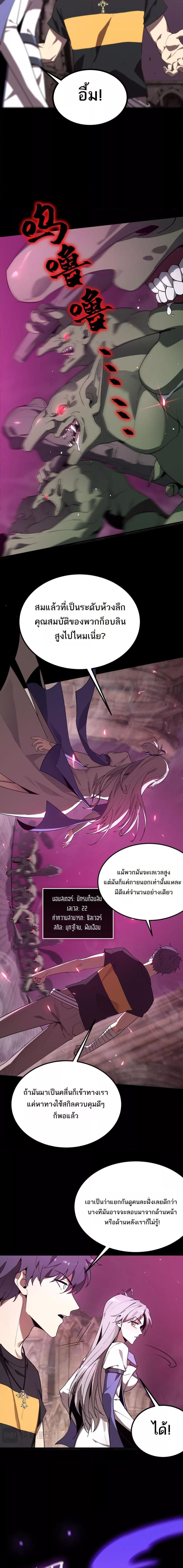 Manga-lc-com อ่านมังงะ อ่านการ์ตูน ออนไลน์ ฟรี SSSlevelSaint ตอนที่ 1 2 3 4 5 6 7 8 9 10 11 12 13 14 ฟรี ไม่มีโฆษณา Manga-lc - อ่าน มังงะ อ่าน การ์ตูน ออนไลน์ อ่านมังงะ ฟรี
