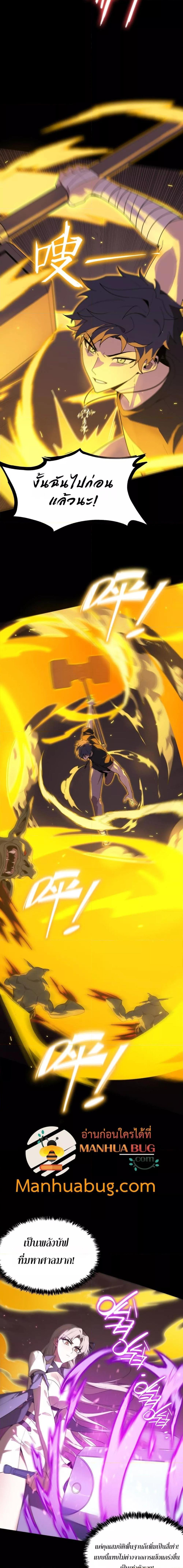 Manga-lc-com อ่านมังงะ อ่านการ์ตูน ออนไลน์ ฟรี SSSlevelSaint ตอนที่ 1 2 3 4 5 6 7 8 9 10 11 12 13 14 ฟรี ไม่มีโฆษณา Manga-lc - อ่าน มังงะ อ่าน การ์ตูน ออนไลน์ อ่านมังงะ ฟรี