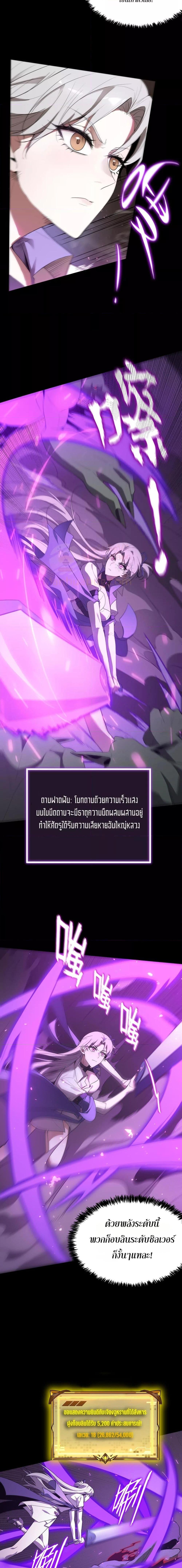 Manga-lc-com อ่านมังงะ อ่านการ์ตูน ออนไลน์ ฟรี SSSlevelSaint ตอนที่ 1 2 3 4 5 6 7 8 9 10 11 12 13 14 ฟรี ไม่มีโฆษณา Manga-lc - อ่าน มังงะ อ่าน การ์ตูน ออนไลน์ อ่านมังงะ ฟรี