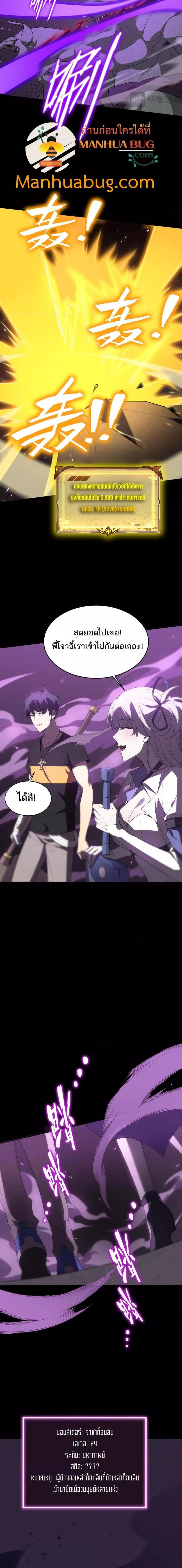 Manga-lc-com อ่านมังงะ อ่านการ์ตูน ออนไลน์ ฟรี SSSlevelSaint ตอนที่ 1 2 3 4 5 6 7 8 9 10 11 12 13 14 ฟรี ไม่มีโฆษณา Manga-lc - อ่าน มังงะ อ่าน การ์ตูน ออนไลน์ อ่านมังงะ ฟรี