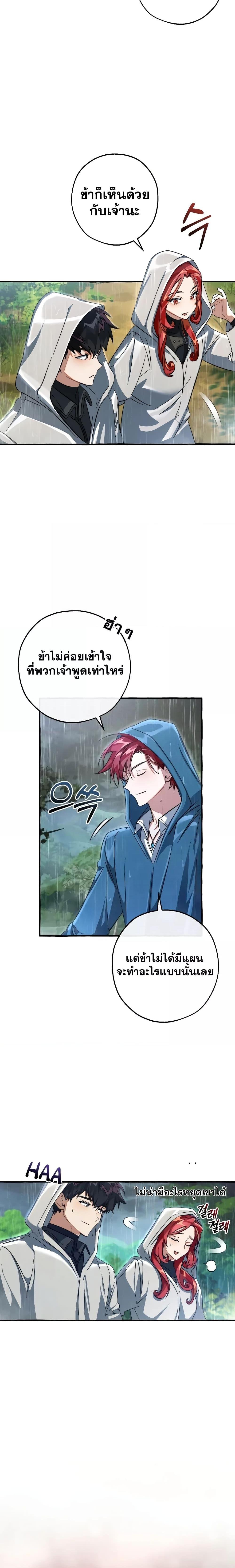 Manga-lc-com อ่านมังงะ อ่านการ์ตูน ออนไลน์ ฟรี TrashOfTheCo ตอนที่ 1 2 3 4 5 6 7 8 9 10 11 12 13 14 ฟรี ไม่มีโฆษณา Manga-lc - อ่าน มังงะ อ่าน การ์ตูน ออนไลน์ อ่านมังงะ ฟรี