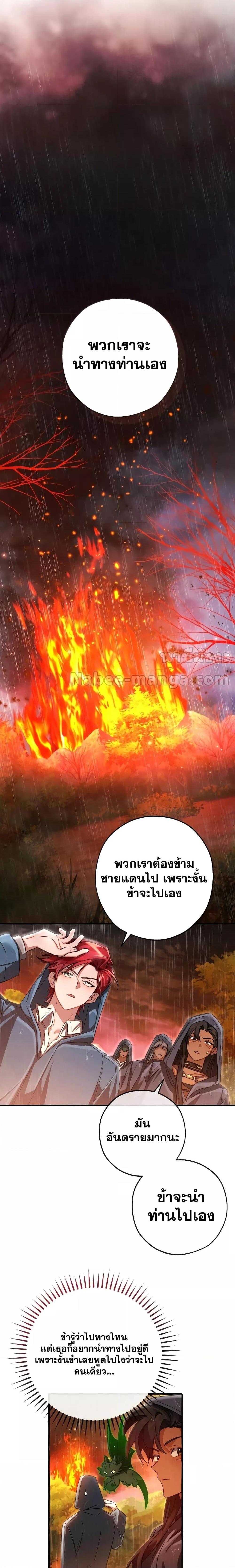 Manga-lc-com อ่านมังงะ อ่านการ์ตูน ออนไลน์ ฟรี TrashOfTheCo ตอนที่ 1 2 3 4 5 6 7 8 9 10 11 12 13 14 ฟรี ไม่มีโฆษณา Manga-lc - อ่าน มังงะ อ่าน การ์ตูน ออนไลน์ อ่านมังงะ ฟรี