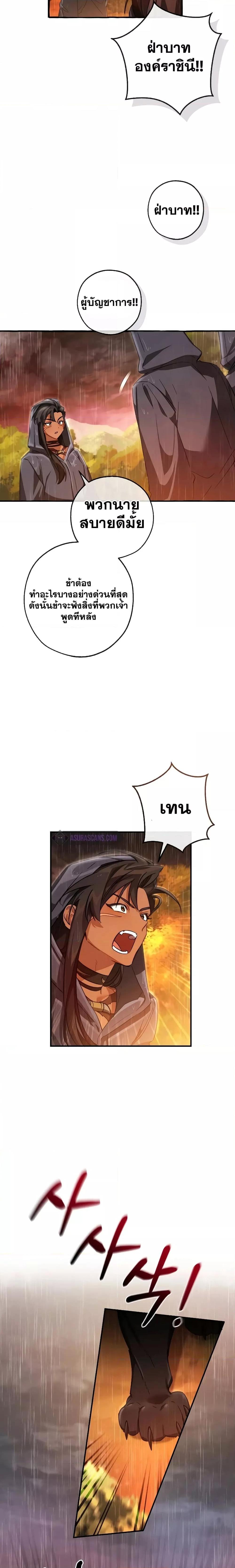 Manga-lc-com อ่านมังงะ อ่านการ์ตูน ออนไลน์ ฟรี TrashOfTheCo ตอนที่ 1 2 3 4 5 6 7 8 9 10 11 12 13 14 ฟรี ไม่มีโฆษณา Manga-lc - อ่าน มังงะ อ่าน การ์ตูน ออนไลน์ อ่านมังงะ ฟรี