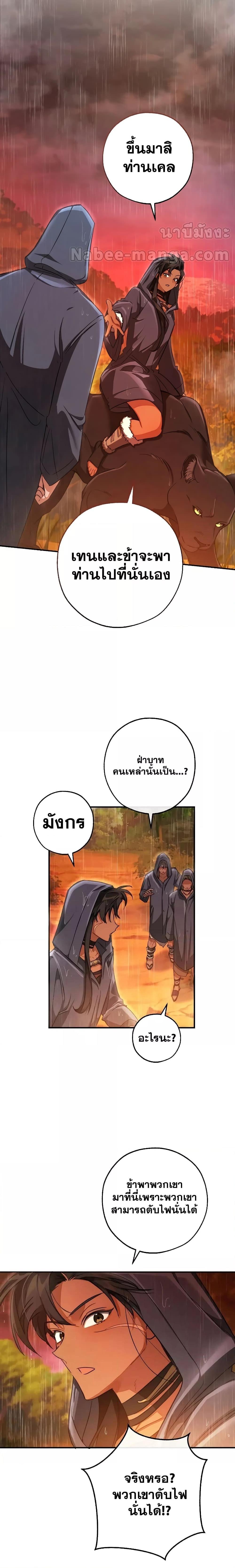 Manga-lc-com อ่านมังงะ อ่านการ์ตูน ออนไลน์ ฟรี TrashOfTheCo ตอนที่ 1 2 3 4 5 6 7 8 9 10 11 12 13 14 ฟรี ไม่มีโฆษณา Manga-lc - อ่าน มังงะ อ่าน การ์ตูน ออนไลน์ อ่านมังงะ ฟรี