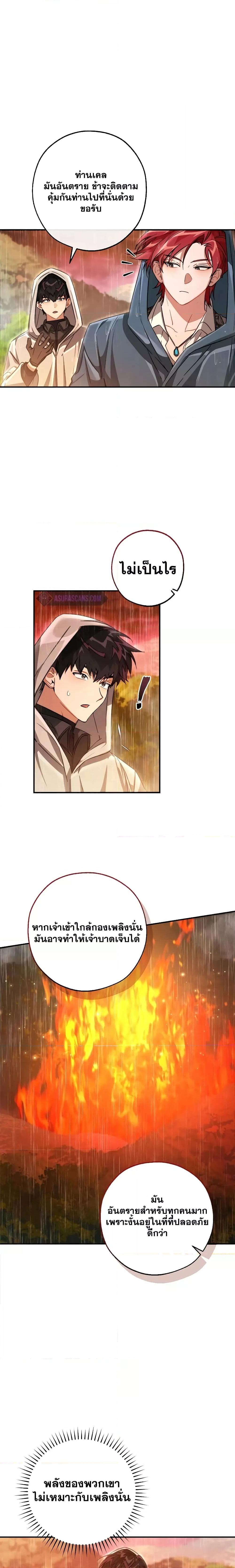 Manga-lc-com อ่านมังงะ อ่านการ์ตูน ออนไลน์ ฟรี TrashOfTheCo ตอนที่ 1 2 3 4 5 6 7 8 9 10 11 12 13 14 ฟรี ไม่มีโฆษณา Manga-lc - อ่าน มังงะ อ่าน การ์ตูน ออนไลน์ อ่านมังงะ ฟรี