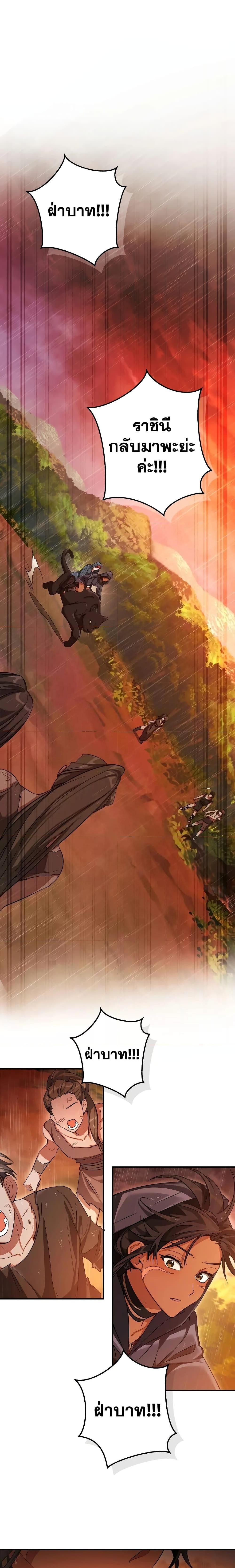 Manga-lc-com อ่านมังงะ อ่านการ์ตูน ออนไลน์ ฟรี TrashOfTheCo ตอนที่ 1 2 3 4 5 6 7 8 9 10 11 12 13 14 ฟรี ไม่มีโฆษณา Manga-lc - อ่าน มังงะ อ่าน การ์ตูน ออนไลน์ อ่านมังงะ ฟรี