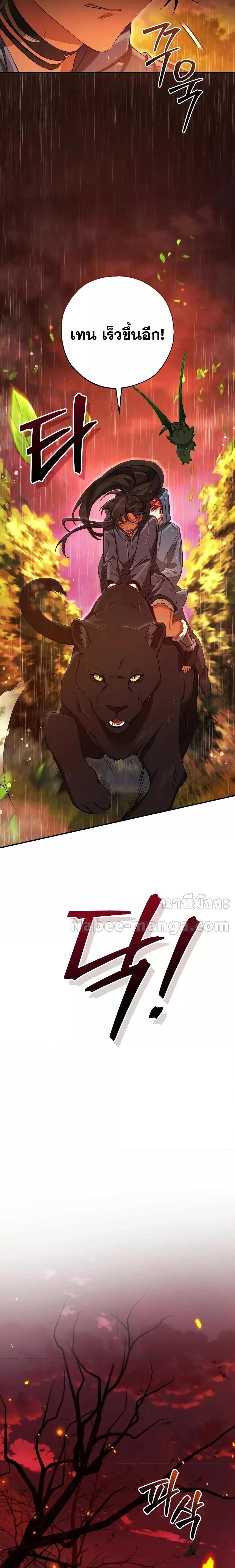 Manga-lc-com อ่านมังงะ อ่านการ์ตูน ออนไลน์ ฟรี TrashOfTheCo ตอนที่ 1 2 3 4 5 6 7 8 9 10 11 12 13 14 ฟรี ไม่มีโฆษณา Manga-lc - อ่าน มังงะ อ่าน การ์ตูน ออนไลน์ อ่านมังงะ ฟรี