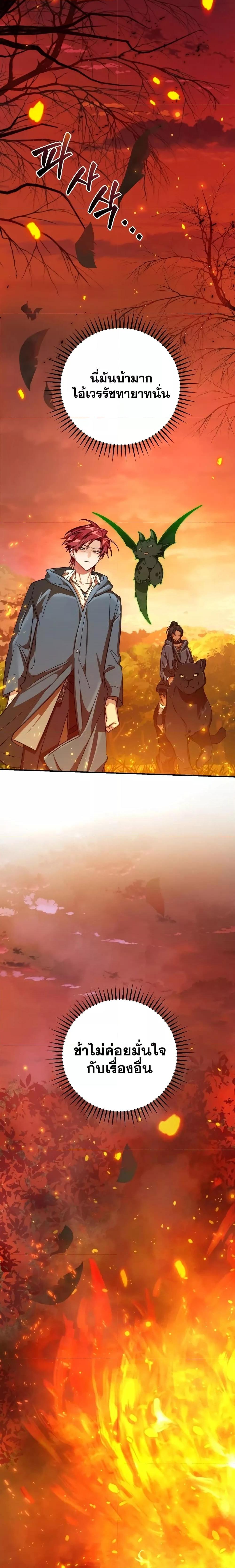 Manga-lc-com อ่านมังงะ อ่านการ์ตูน ออนไลน์ ฟรี TrashOfTheCo ตอนที่ 1 2 3 4 5 6 7 8 9 10 11 12 13 14 ฟรี ไม่มีโฆษณา Manga-lc - อ่าน มังงะ อ่าน การ์ตูน ออนไลน์ อ่านมังงะ ฟรี