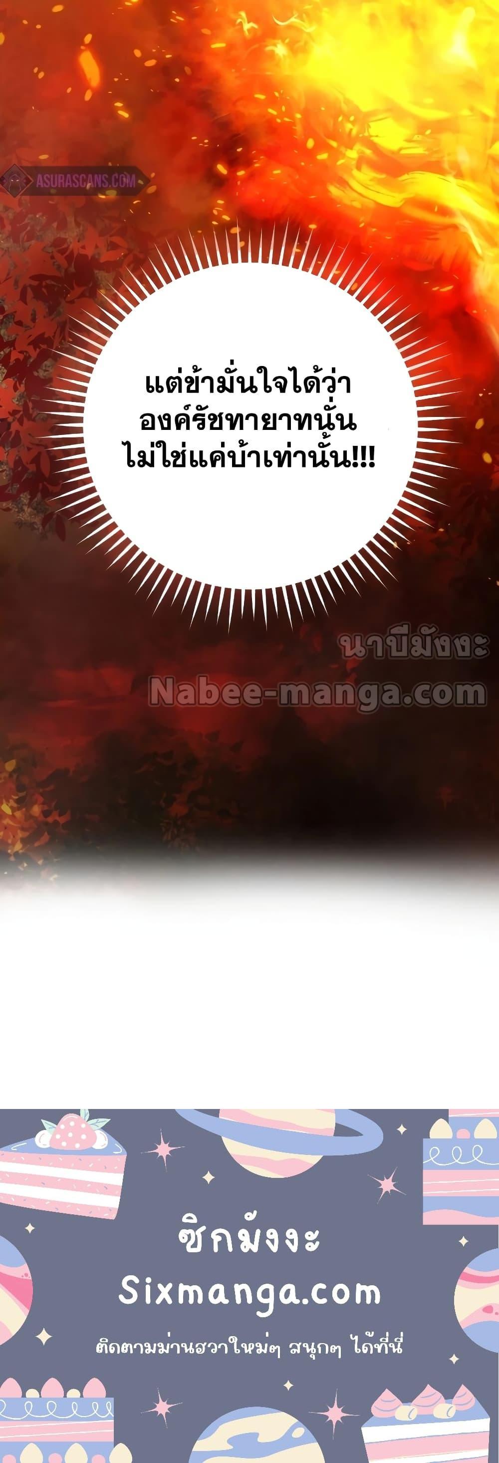 Manga-lc-com อ่านมังงะ อ่านการ์ตูน ออนไลน์ ฟรี TrashOfTheCo ตอนที่ 1 2 3 4 5 6 7 8 9 10 11 12 13 14 ฟรี ไม่มีโฆษณา Manga-lc - อ่าน มังงะ อ่าน การ์ตูน ออนไลน์ อ่านมังงะ ฟรี