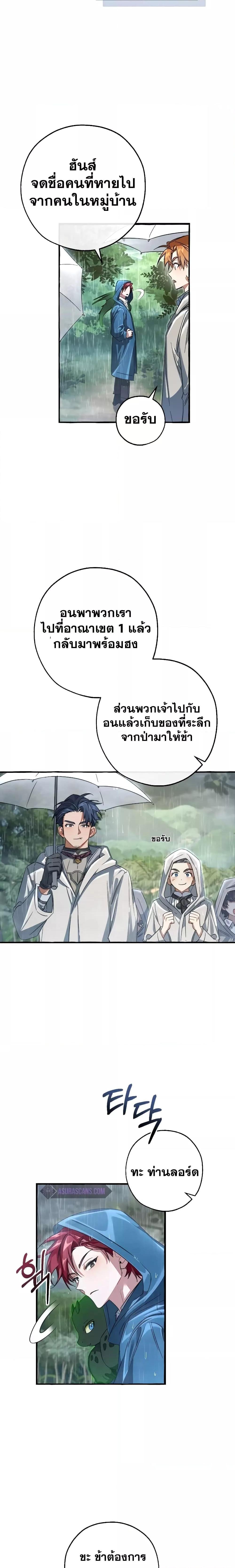 Manga-lc-com อ่านมังงะ อ่านการ์ตูน ออนไลน์ ฟรี TrashOfTheCo ตอนที่ 1 2 3 4 5 6 7 8 9 10 11 12 13 14 ฟรี ไม่มีโฆษณา Manga-lc - อ่าน มังงะ อ่าน การ์ตูน ออนไลน์ อ่านมังงะ ฟรี