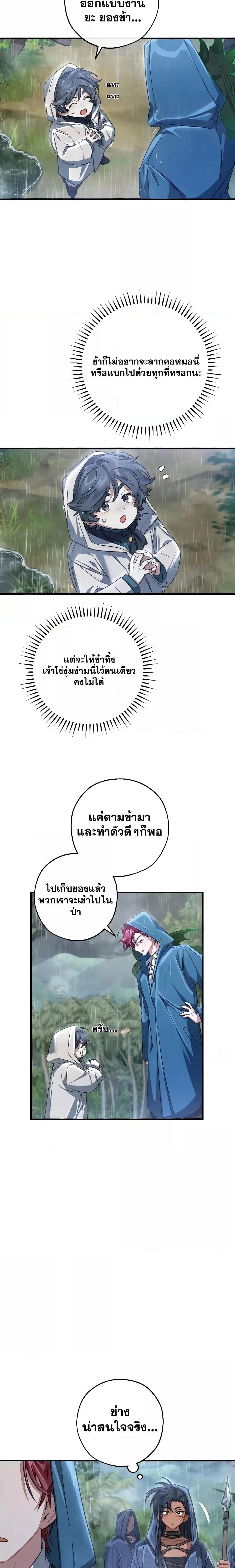 Manga-lc-com อ่านมังงะ อ่านการ์ตูน ออนไลน์ ฟรี TrashOfTheCo ตอนที่ 1 2 3 4 5 6 7 8 9 10 11 12 13 14 ฟรี ไม่มีโฆษณา Manga-lc - อ่าน มังงะ อ่าน การ์ตูน ออนไลน์ อ่านมังงะ ฟรี