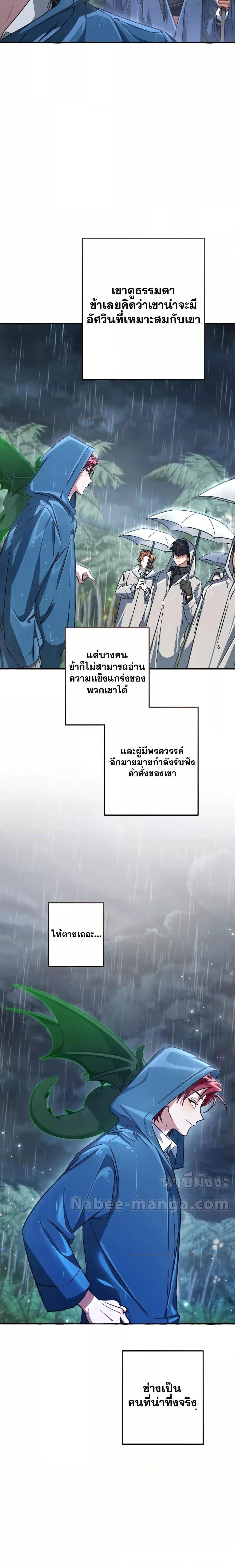 Manga-lc-com อ่านมังงะ อ่านการ์ตูน ออนไลน์ ฟรี TrashOfTheCo ตอนที่ 1 2 3 4 5 6 7 8 9 10 11 12 13 14 ฟรี ไม่มีโฆษณา Manga-lc - อ่าน มังงะ อ่าน การ์ตูน ออนไลน์ อ่านมังงะ ฟรี