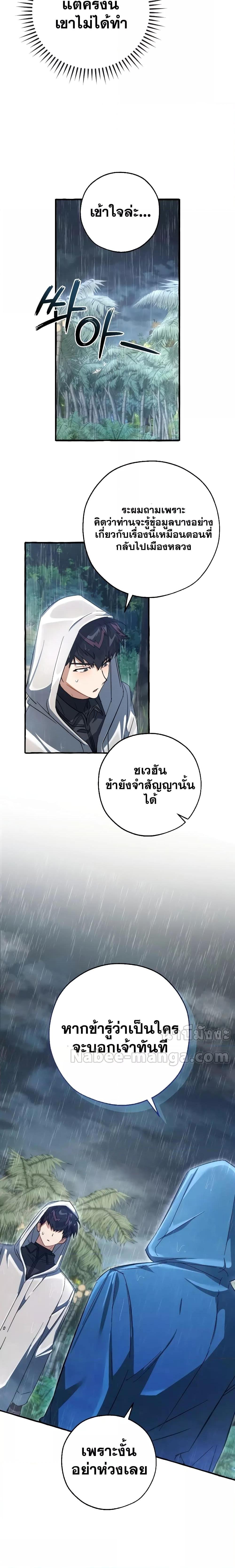 Manga-lc-com อ่านมังงะ อ่านการ์ตูน ออนไลน์ ฟรี TrashOfTheCo ตอนที่ 1 2 3 4 5 6 7 8 9 10 11 12 13 14 ฟรี ไม่มีโฆษณา Manga-lc - อ่าน มังงะ อ่าน การ์ตูน ออนไลน์ อ่านมังงะ ฟรี