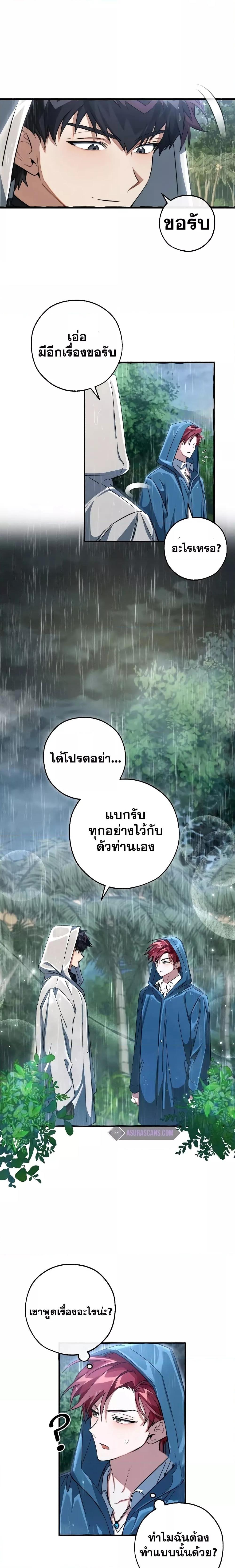 Manga-lc-com อ่านมังงะ อ่านการ์ตูน ออนไลน์ ฟรี TrashOfTheCo ตอนที่ 1 2 3 4 5 6 7 8 9 10 11 12 13 14 ฟรี ไม่มีโฆษณา Manga-lc - อ่าน มังงะ อ่าน การ์ตูน ออนไลน์ อ่านมังงะ ฟรี