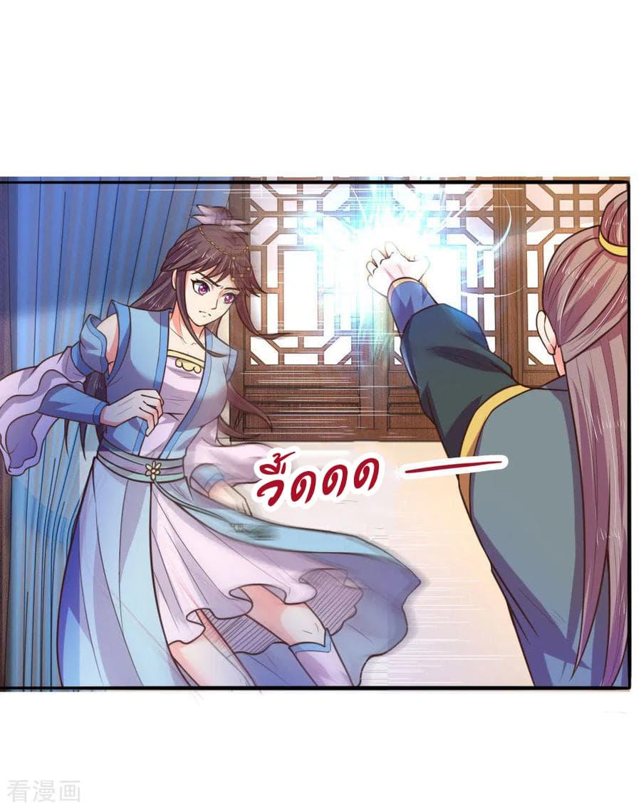 Manga-lc-com อ่านมังงะ อ่านการ์ตูน ออนไลน์ ฟรี Shenwu Tianzun ตอนที่ 1 2 3 4 5 6 7 8 9 10 11 12 13 14 ฟรี ไม่มีโฆษณา Manga-lc - อ่าน มังงะ อ่าน การ์ตูน ออนไลน์ อ่านมังงะ ฟรี