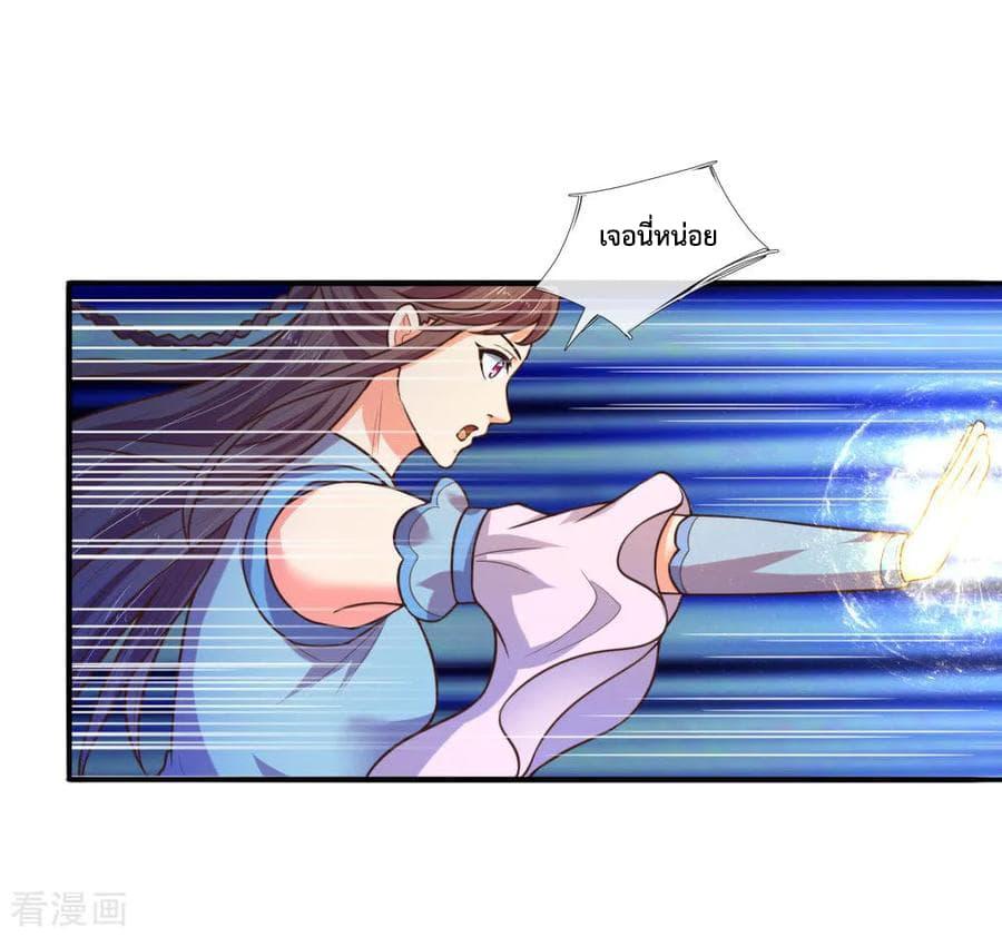 Manga-lc-com อ่านมังงะ อ่านการ์ตูน ออนไลน์ ฟรี Shenwu Tianzun ตอนที่ 1 2 3 4 5 6 7 8 9 10 11 12 13 14 ฟรี ไม่มีโฆษณา Manga-lc - อ่าน มังงะ อ่าน การ์ตูน ออนไลน์ อ่านมังงะ ฟรี