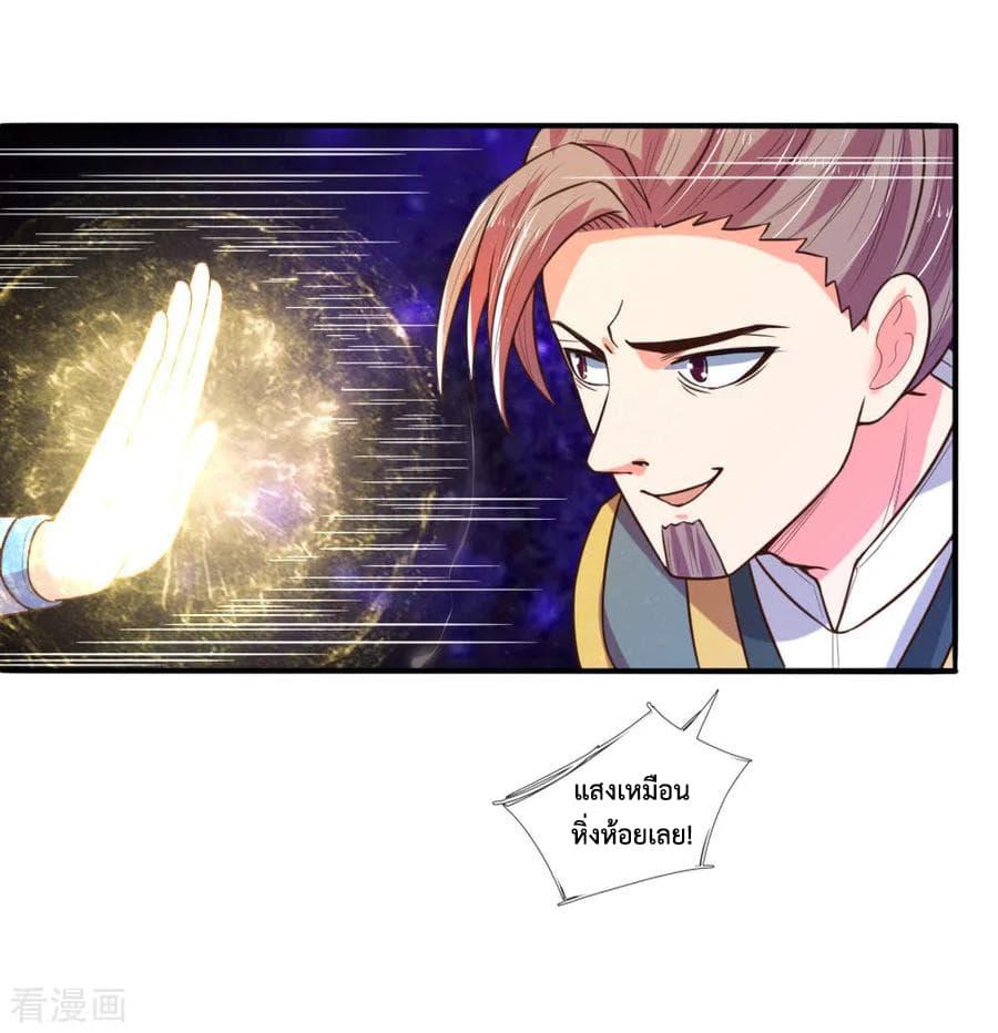 Manga-lc-com อ่านมังงะ อ่านการ์ตูน ออนไลน์ ฟรี Shenwu Tianzun ตอนที่ 1 2 3 4 5 6 7 8 9 10 11 12 13 14 ฟรี ไม่มีโฆษณา Manga-lc - อ่าน มังงะ อ่าน การ์ตูน ออนไลน์ อ่านมังงะ ฟรี