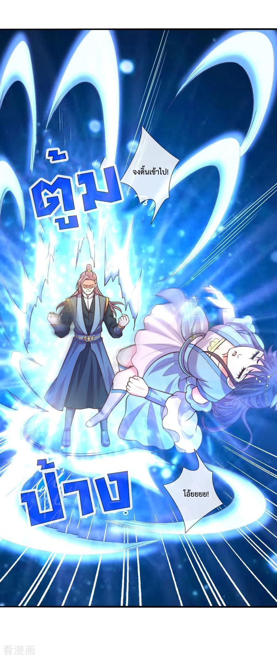 Manga-lc-com อ่านมังงะ อ่านการ์ตูน ออนไลน์ ฟรี Shenwu Tianzun ตอนที่ 1 2 3 4 5 6 7 8 9 10 11 12 13 14 ฟรี ไม่มีโฆษณา Manga-lc - อ่าน มังงะ อ่าน การ์ตูน ออนไลน์ อ่านมังงะ ฟรี