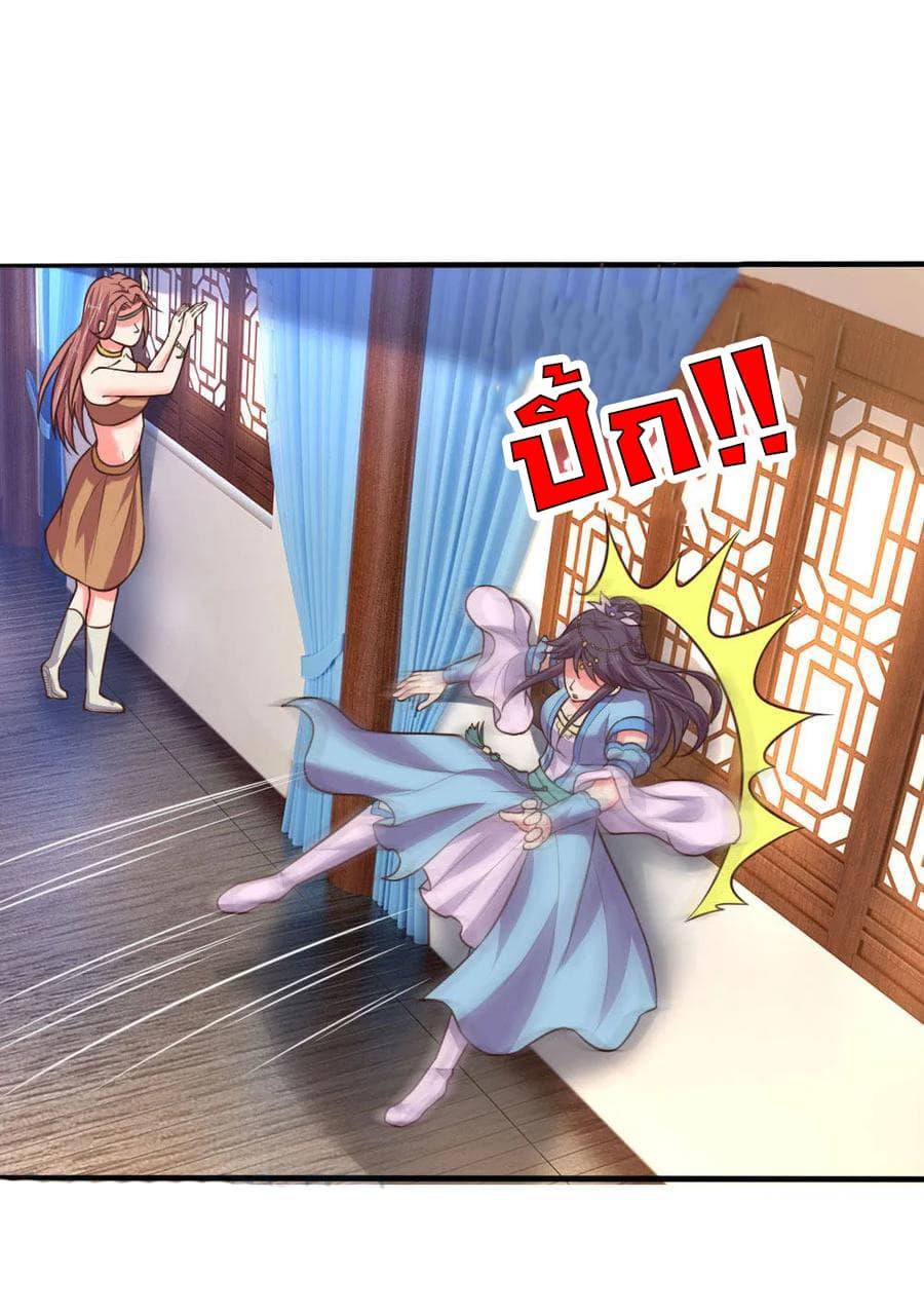 Manga-lc-com อ่านมังงะ อ่านการ์ตูน ออนไลน์ ฟรี Shenwu Tianzun ตอนที่ 1 2 3 4 5 6 7 8 9 10 11 12 13 14 ฟรี ไม่มีโฆษณา Manga-lc - อ่าน มังงะ อ่าน การ์ตูน ออนไลน์ อ่านมังงะ ฟรี