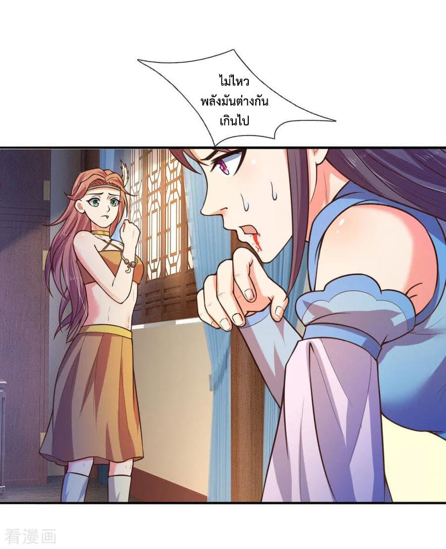 Manga-lc-com อ่านมังงะ อ่านการ์ตูน ออนไลน์ ฟรี Shenwu Tianzun ตอนที่ 1 2 3 4 5 6 7 8 9 10 11 12 13 14 ฟรี ไม่มีโฆษณา Manga-lc - อ่าน มังงะ อ่าน การ์ตูน ออนไลน์ อ่านมังงะ ฟรี